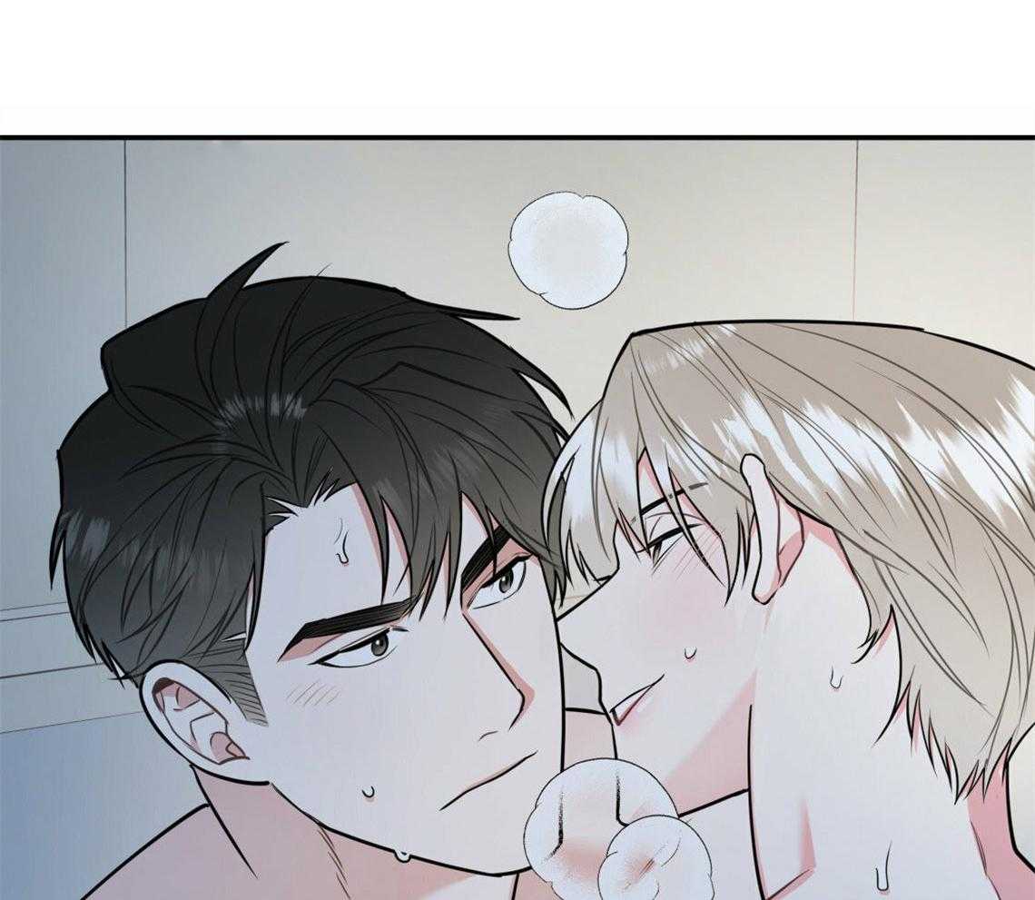 你和我不能这样 第41话 有点危险 第25页