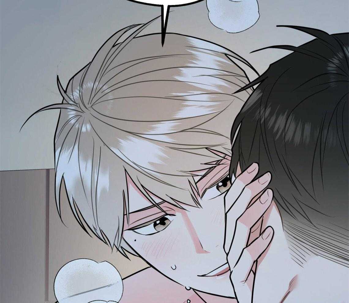 你和我不能这样 第41话 有点危险 第31页