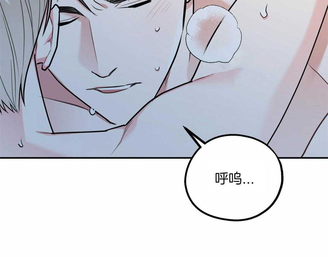 你和我不能这样 第41话 有点危险 第34页