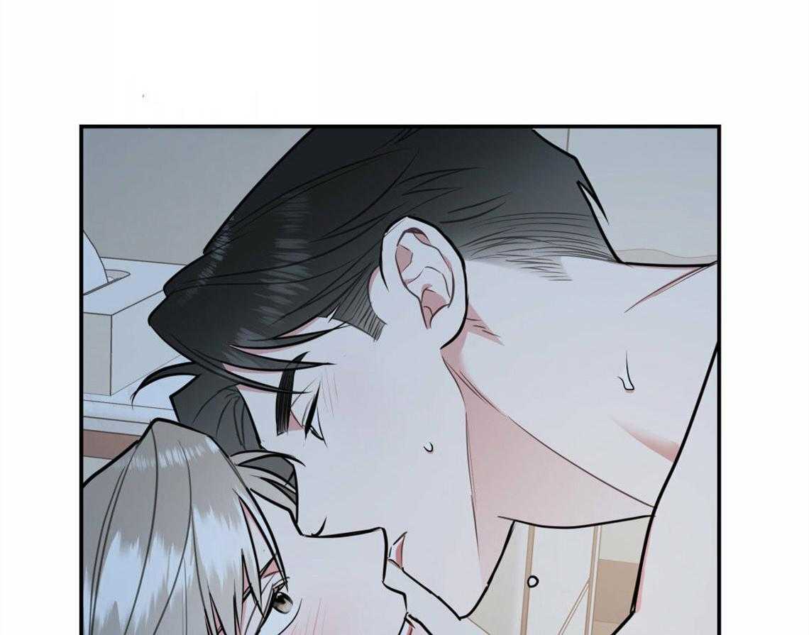 你和我不能这样 第41话 有点危险 第37页
