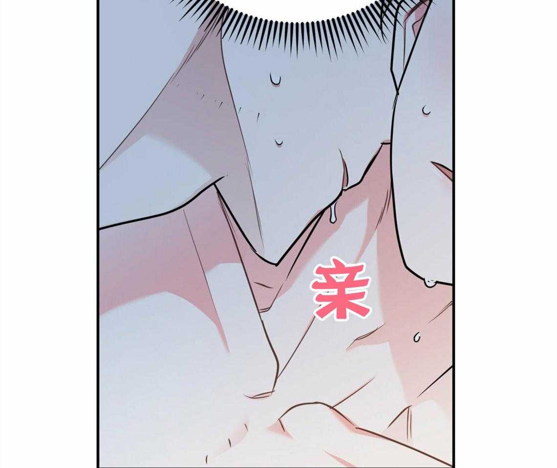 你和我不能这样 第41话 有点危险 第40页