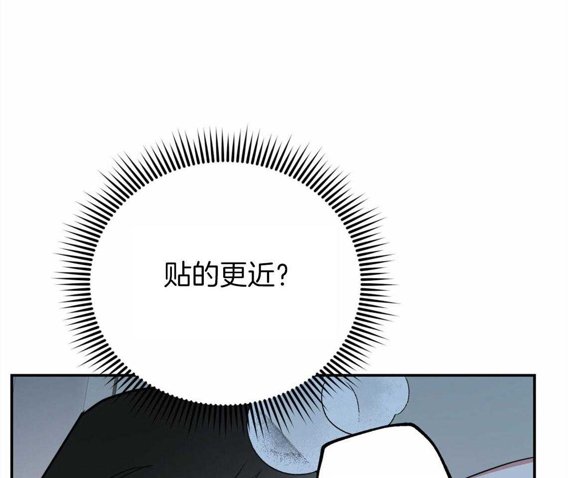 你和我不能这样 第41话 有点危险 第42页