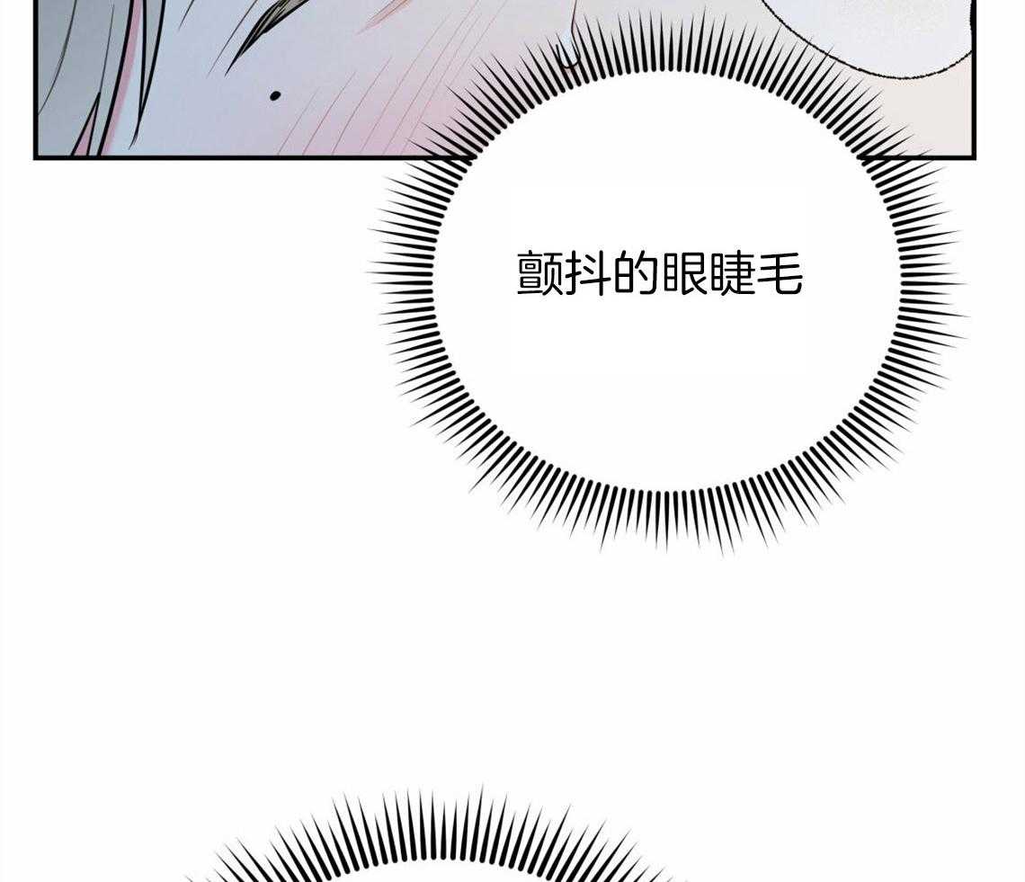 你和我不能这样 第41话 有点危险 第55页