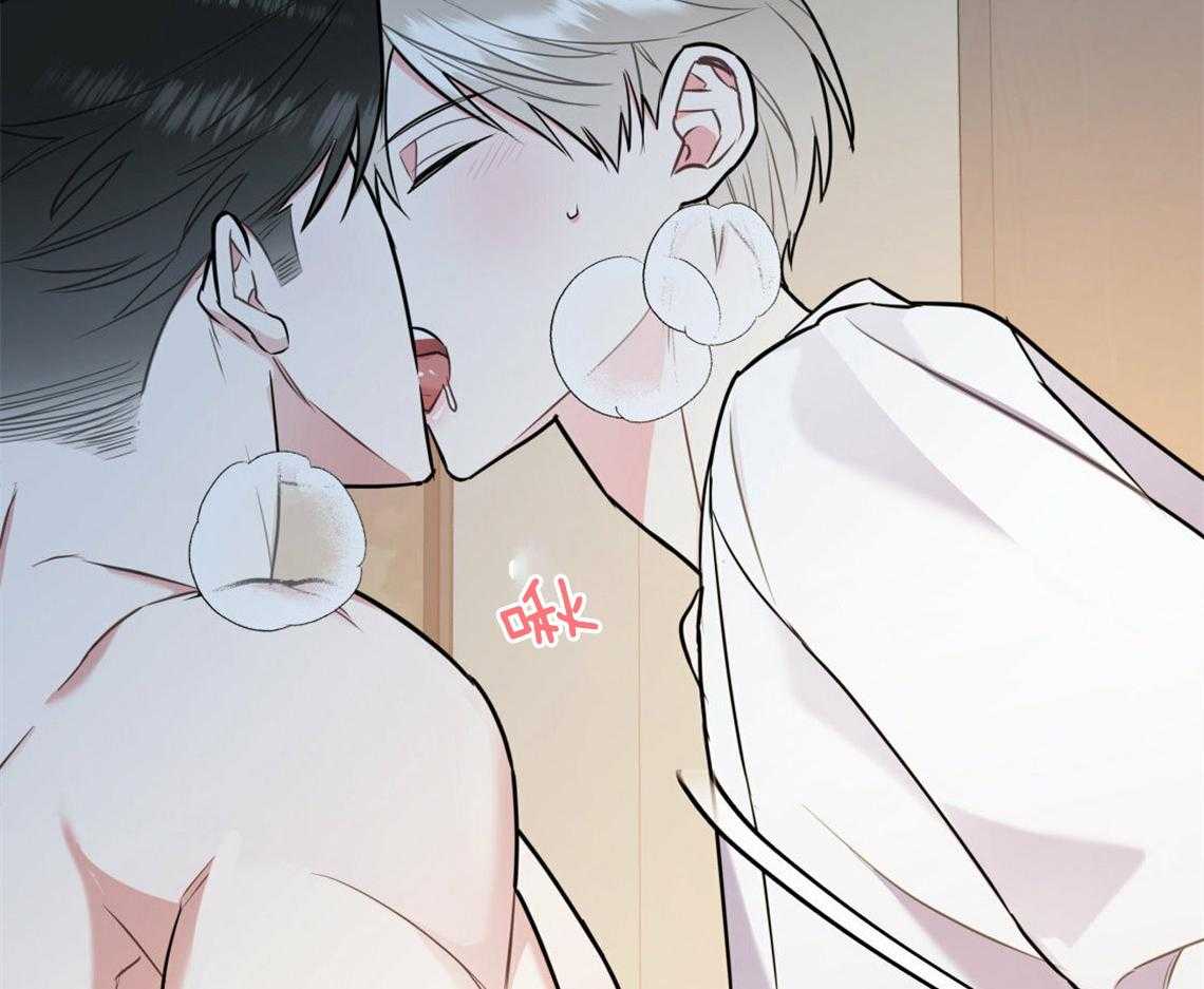 你和我不能这样 第41话 有点危险 第7页