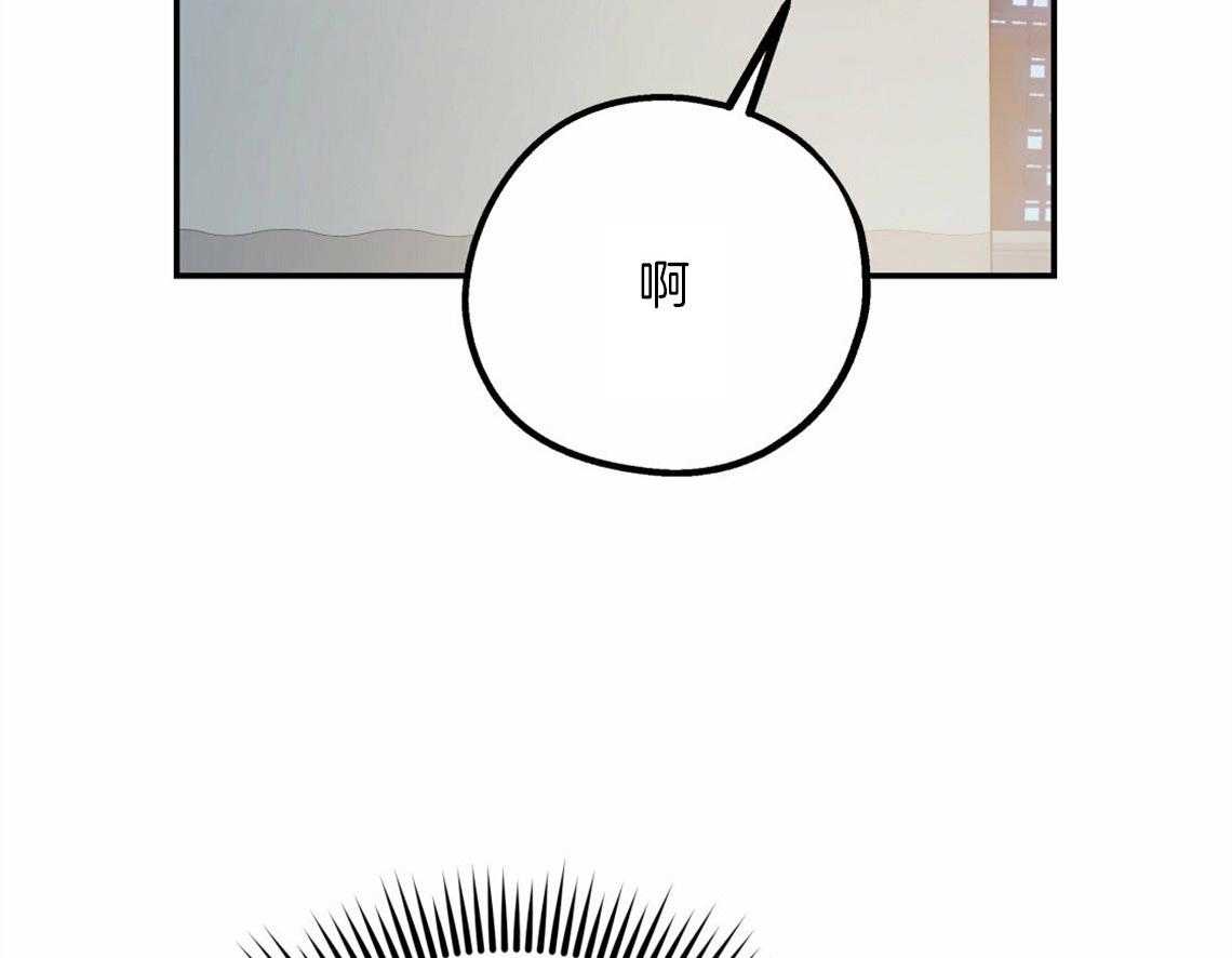 你和我不能这样 第42话 要不要重新相亲 第4页