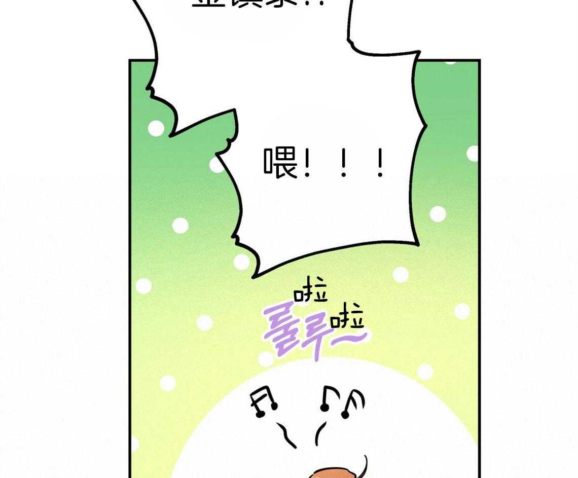 你和我不能这样 第43话 和他的关系 第39页