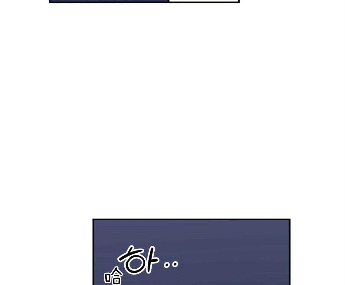 你和我不能这样 第43话 和他的关系 第42页