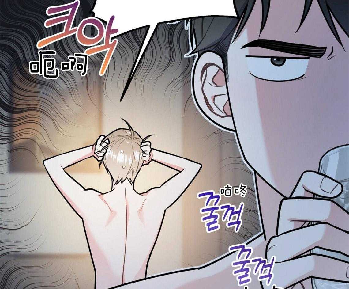你和我不能这样 第43话 和他的关系 第45页