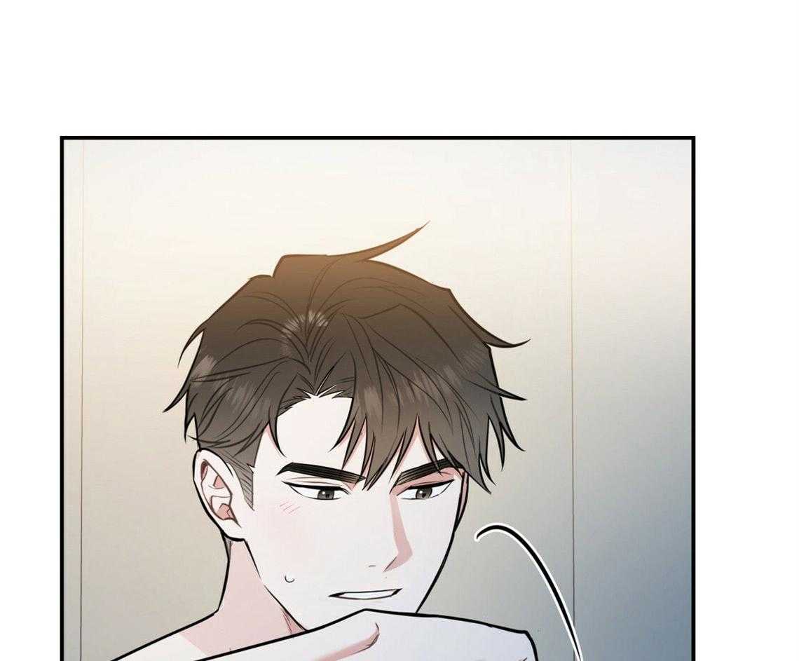 你和我不能这样 第43话 和他的关系 第48页