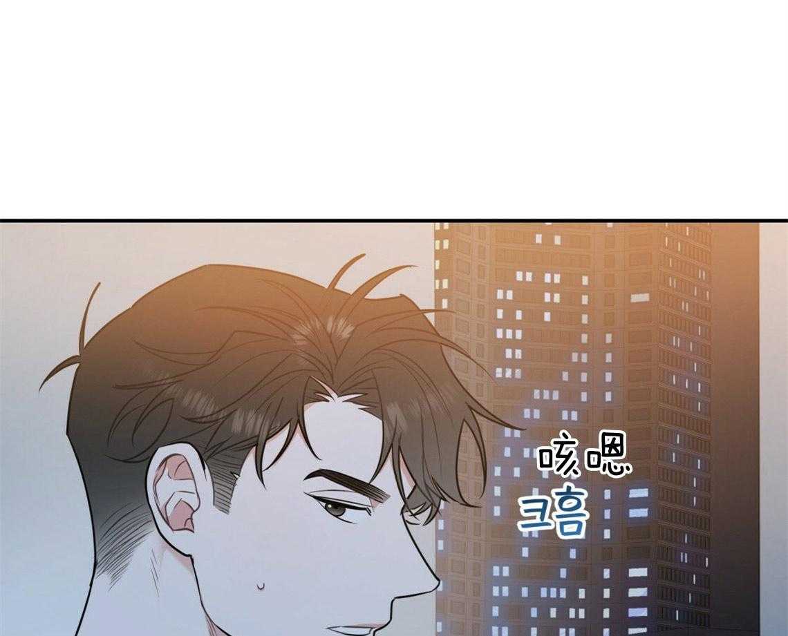 你和我不能这样 第44话 决定去相亲 第1页