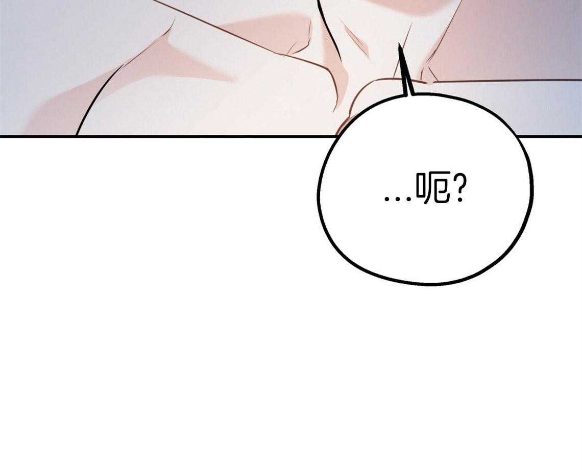 你和我不能这样 第44话 决定去相亲 第64页