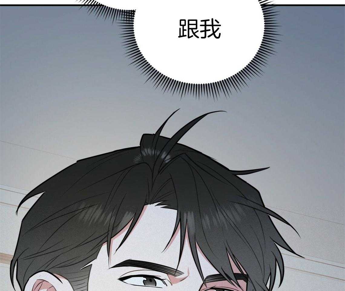 你和我不能这样 第45话 结束关系 第17页