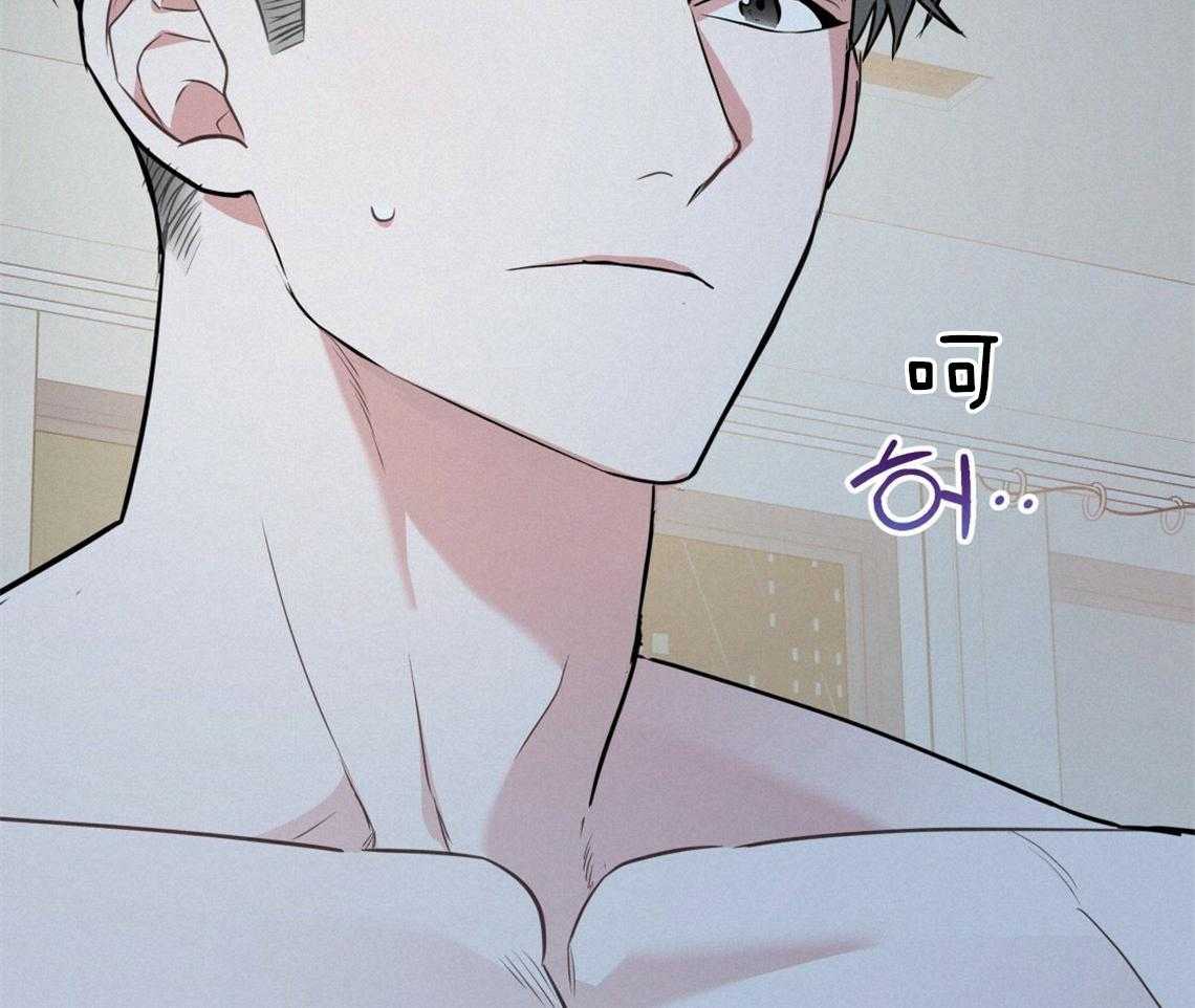 你和我不能这样 第45话 结束关系 第18页