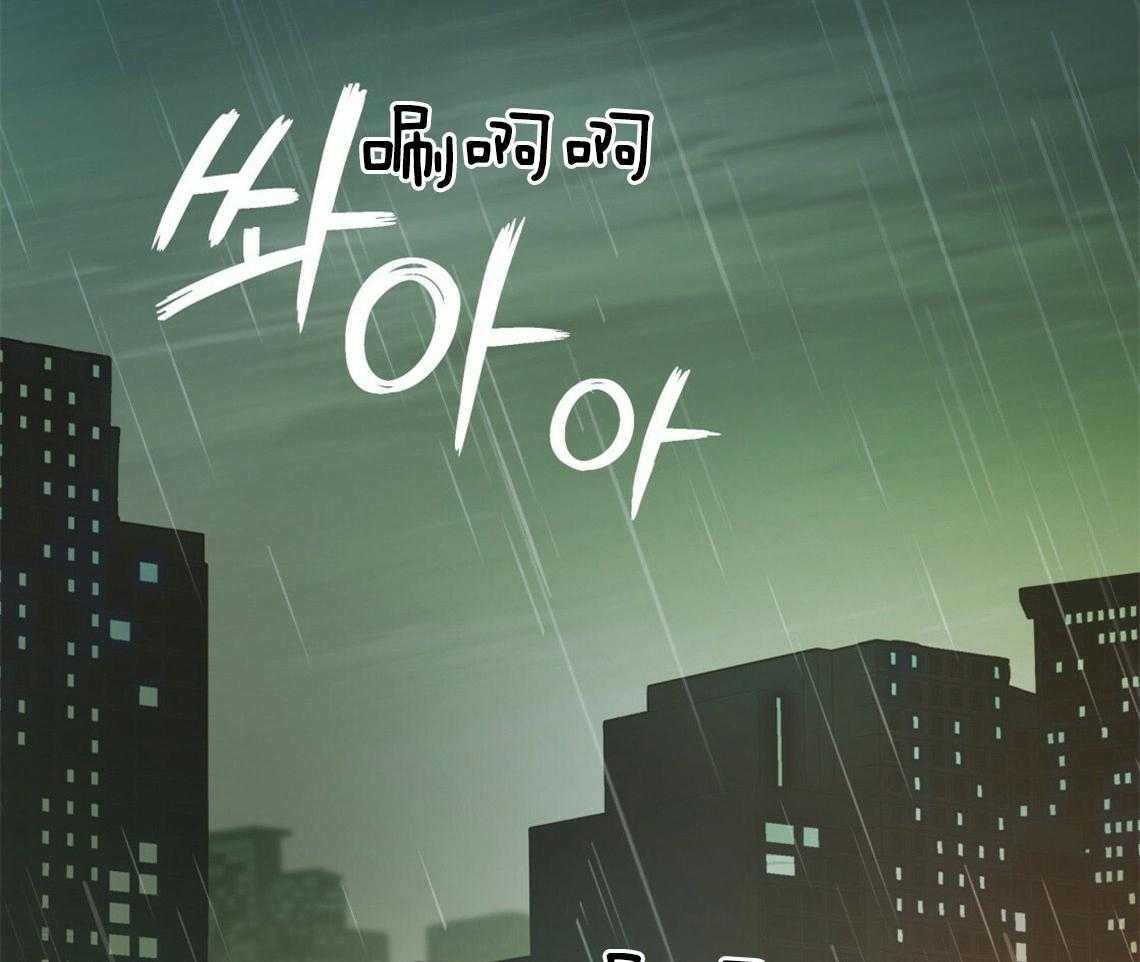 你和我不能这样 第45话 结束关系 第21页
