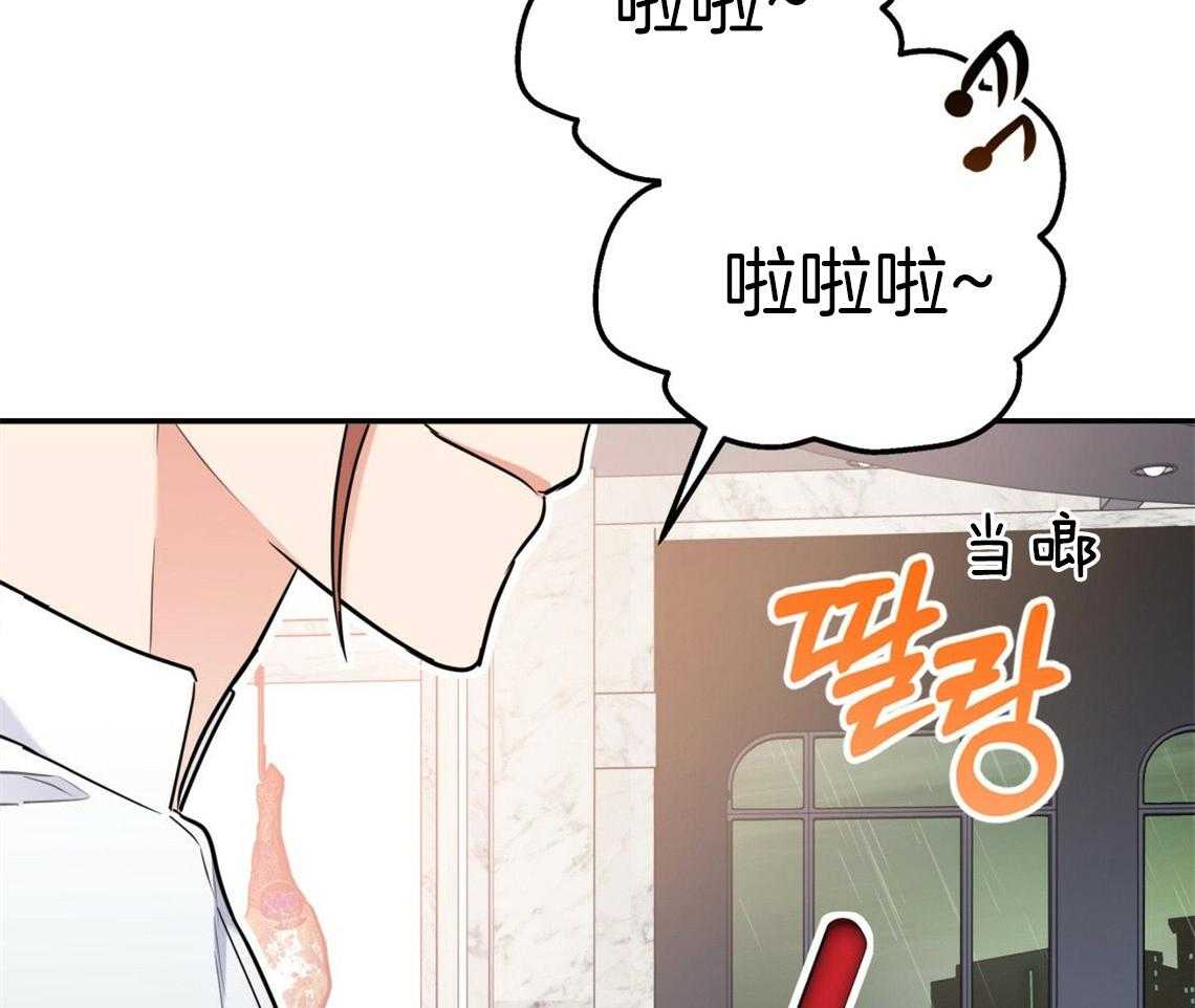 你和我不能这样 第45话 结束关系 第24页