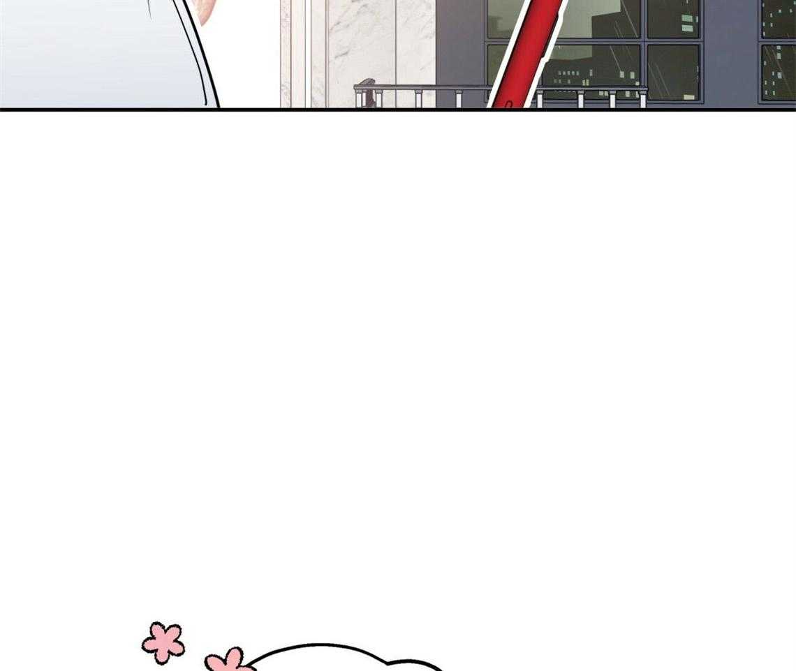 你和我不能这样 第45话 结束关系 第25页