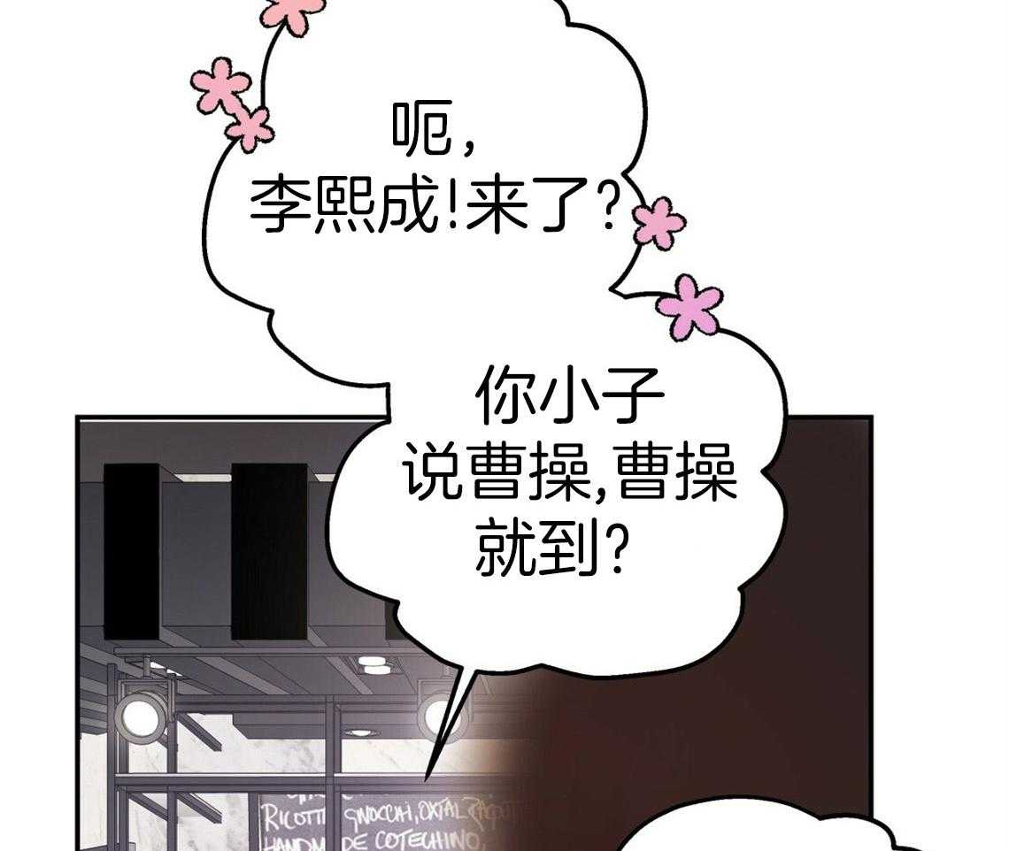 你和我不能这样 第45话 结束关系 第26页