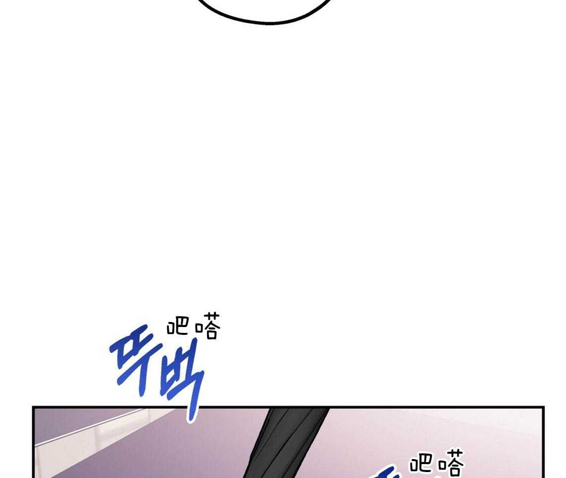 你和我不能这样 第45话 结束关系 第28页