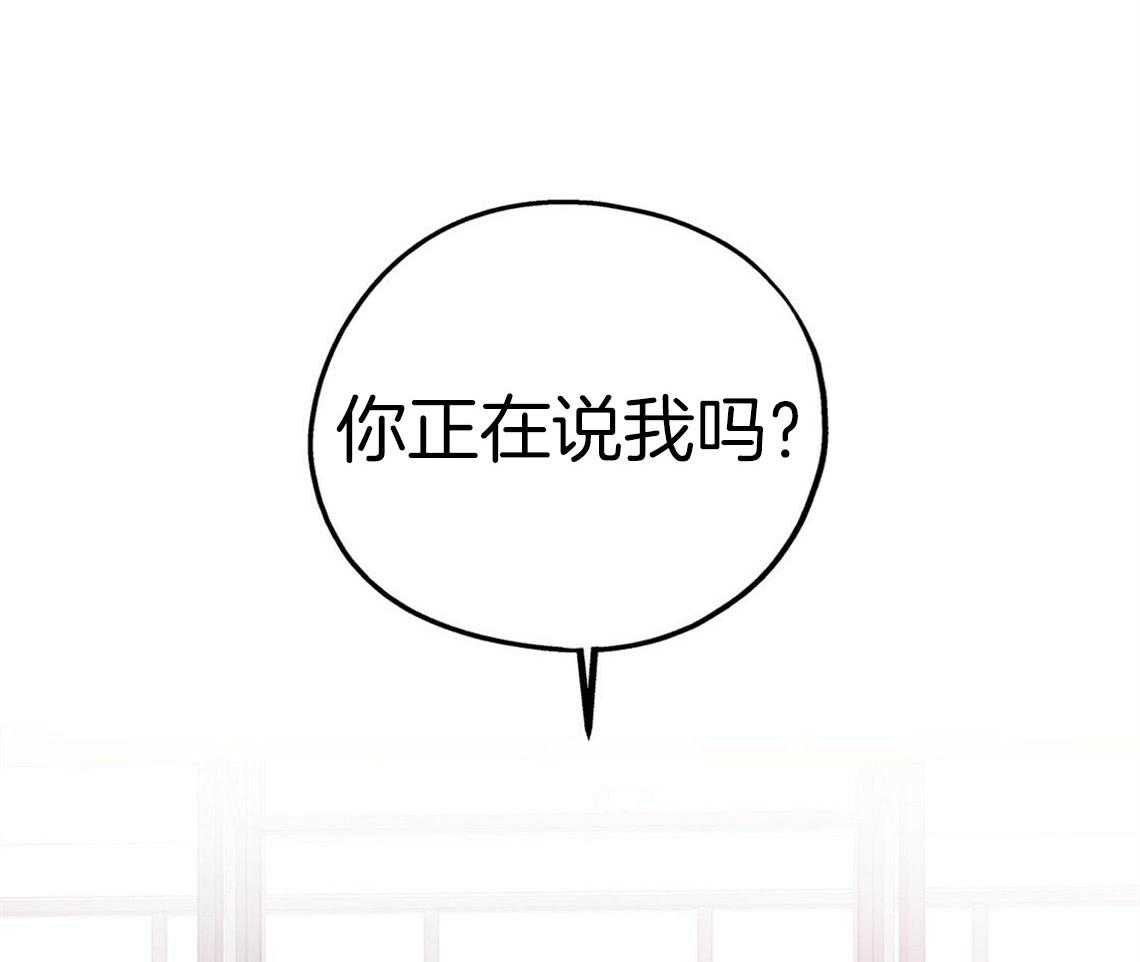你和我不能这样 第45话 结束关系 第30页