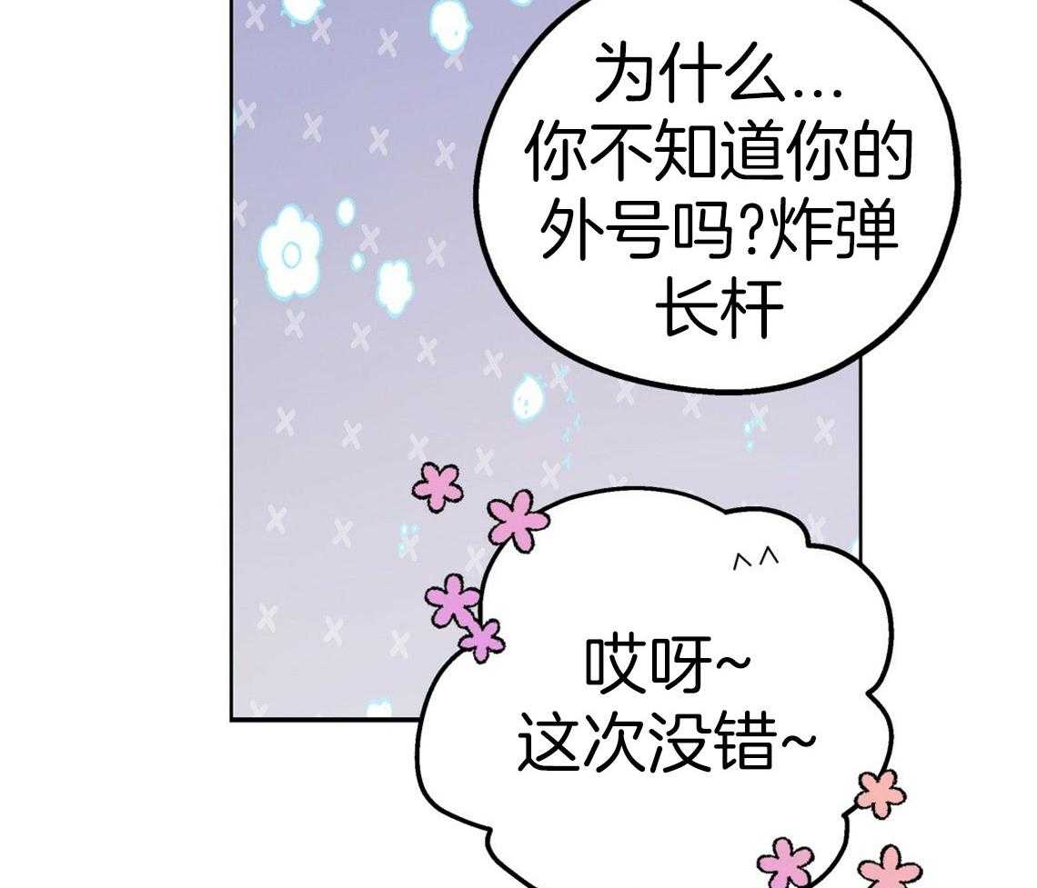 你和我不能这样 第45话 结束关系 第39页