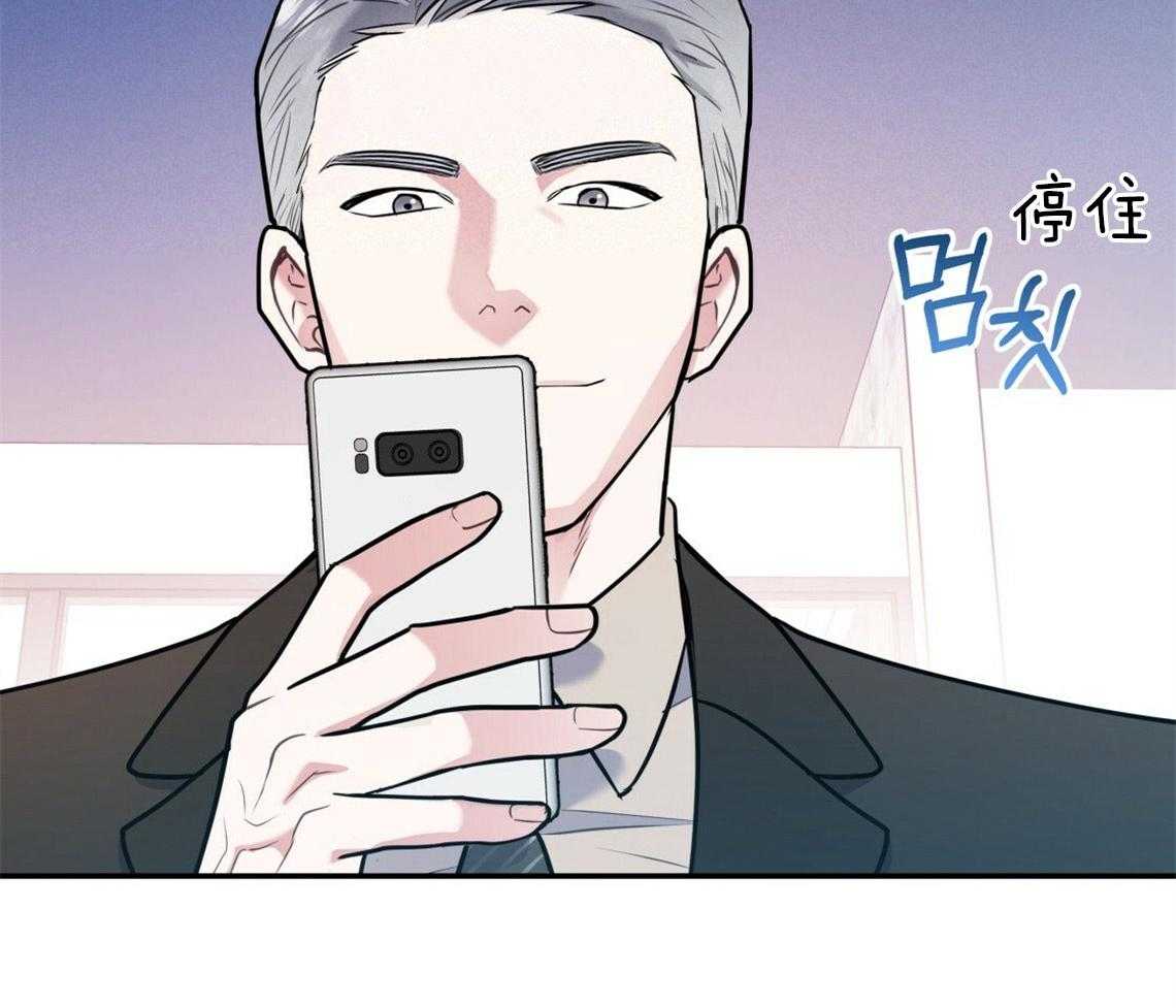 你和我不能这样 第45话 结束关系 第44页