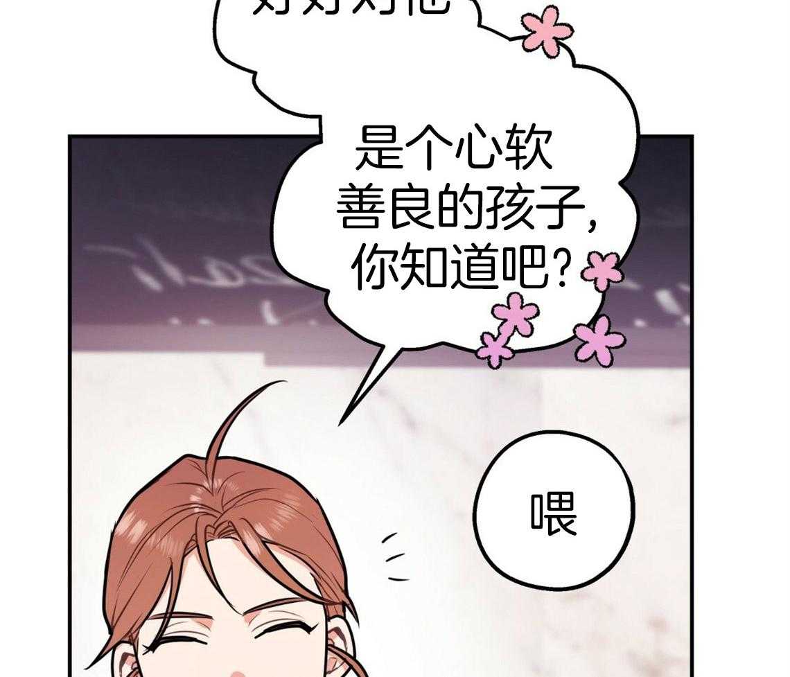 你和我不能这样 第45话 结束关系 第48页