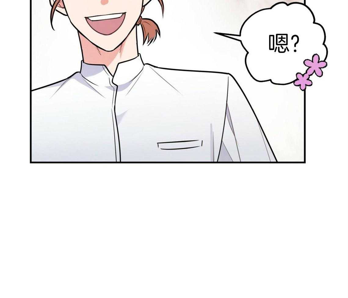 你和我不能这样 第45话 结束关系 第49页