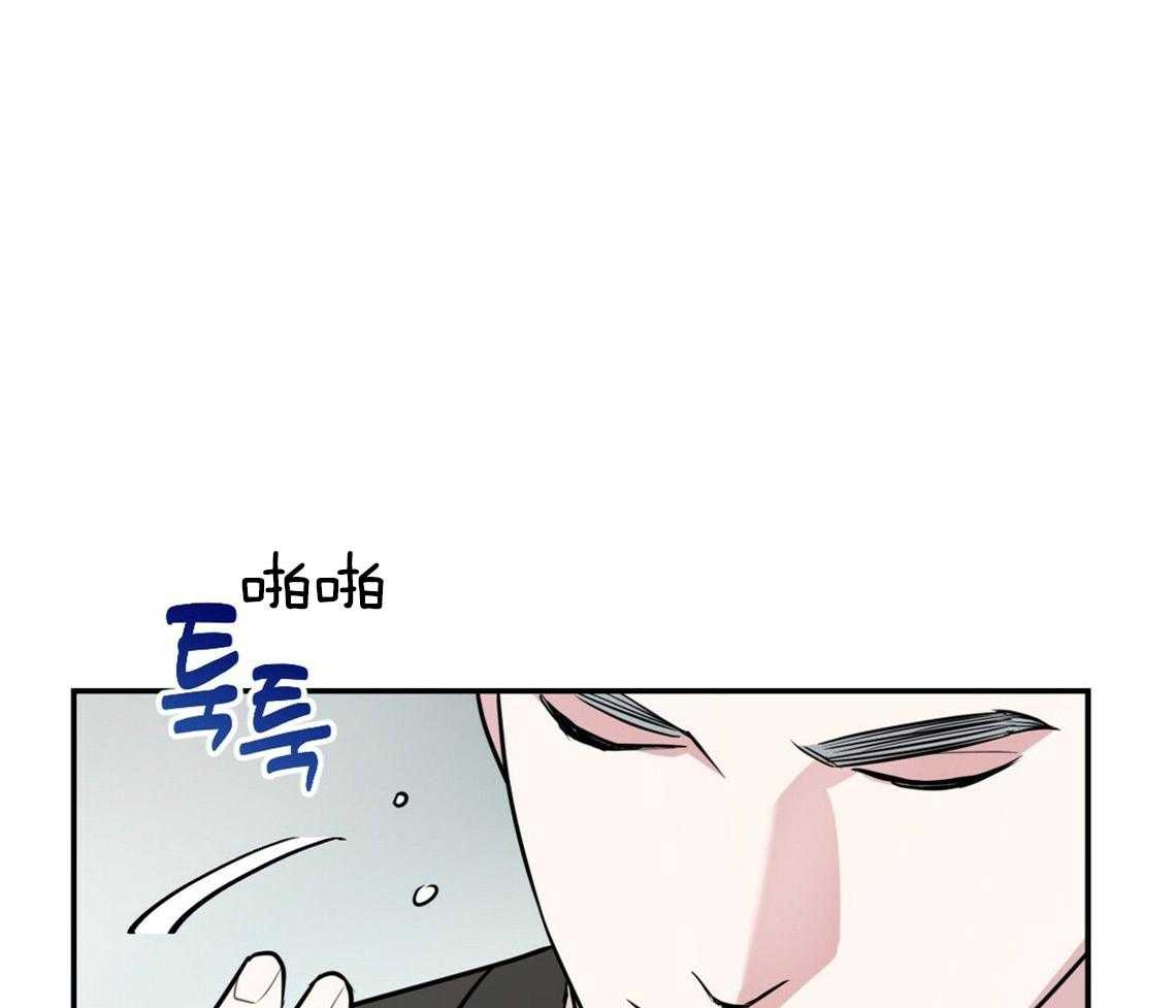 你和我不能这样 第45话 结束关系 第53页