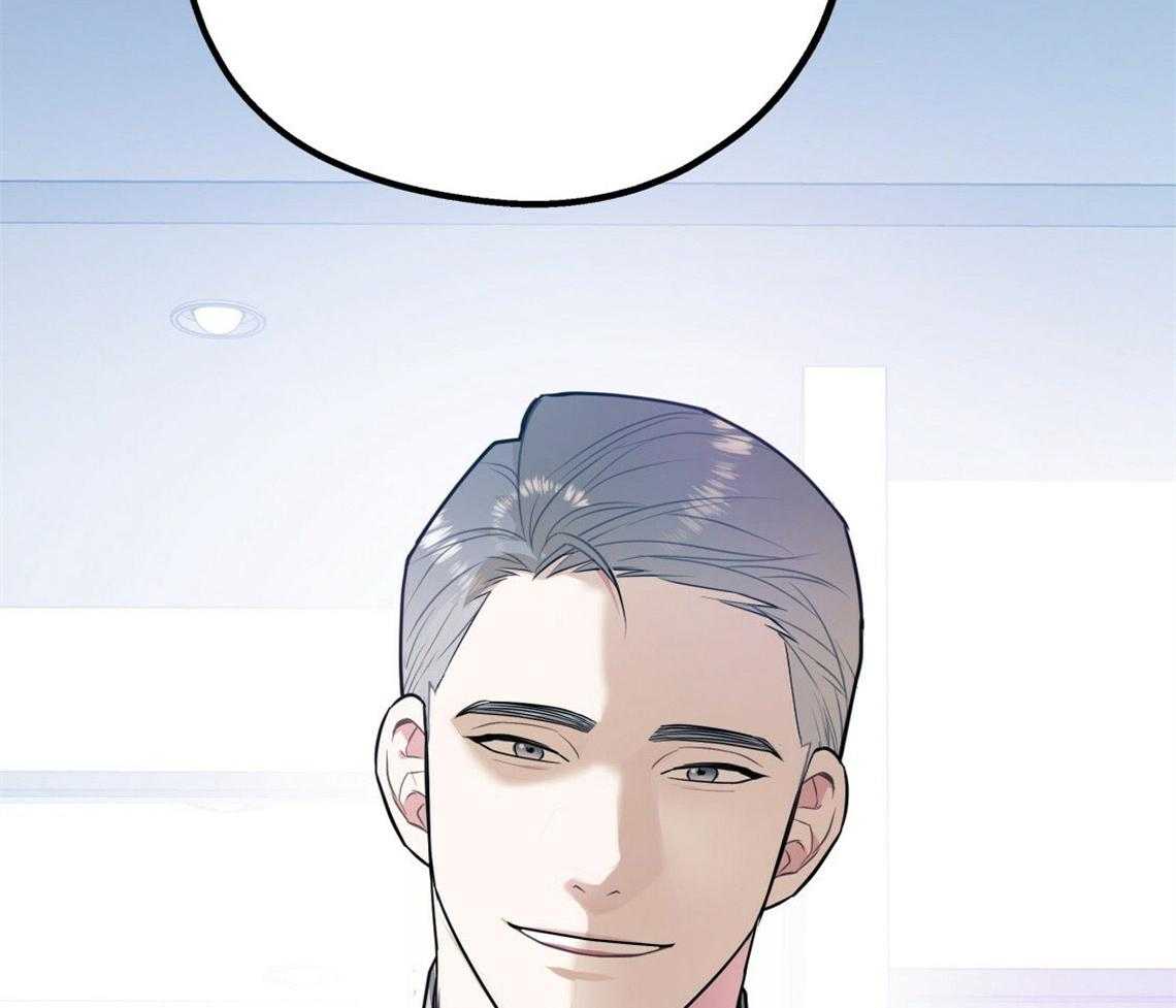 你和我不能这样 第45话 结束关系 第56页