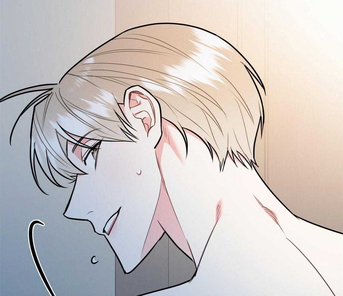 你和我不能这样 第45话 结束关系 第7页