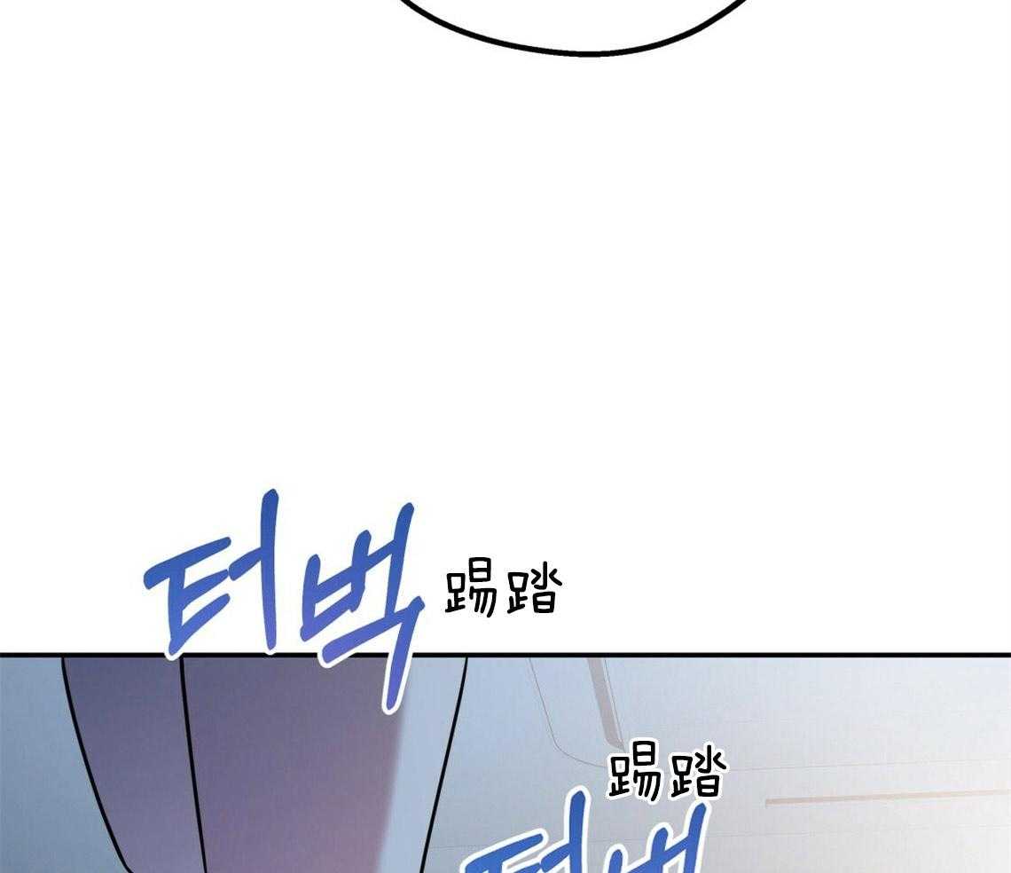 你和我不能这样 第45话 结束关系 第9页