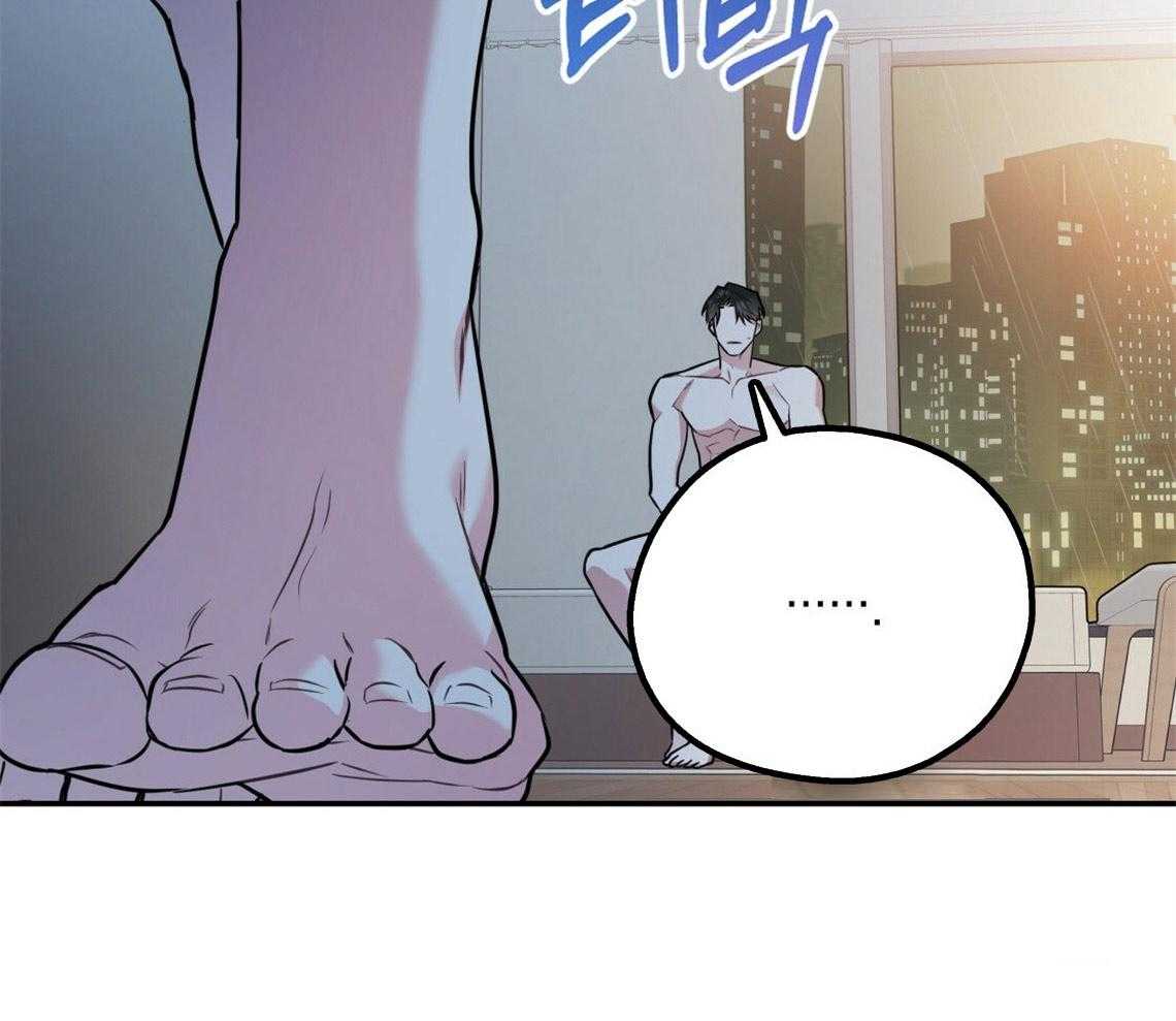 你和我不能这样 第45话 结束关系 第10页