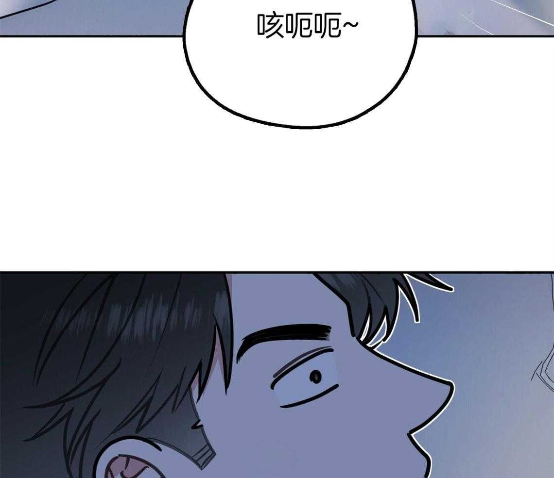 你和我不能这样 第46话 烦躁的原因是 第18页