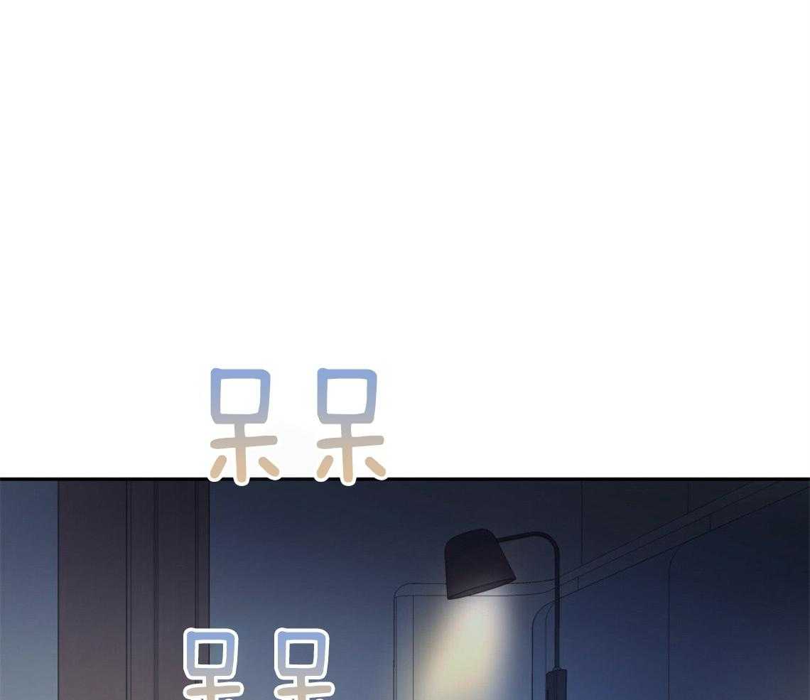 你和我不能这样 第46话 烦躁的原因是 第3页