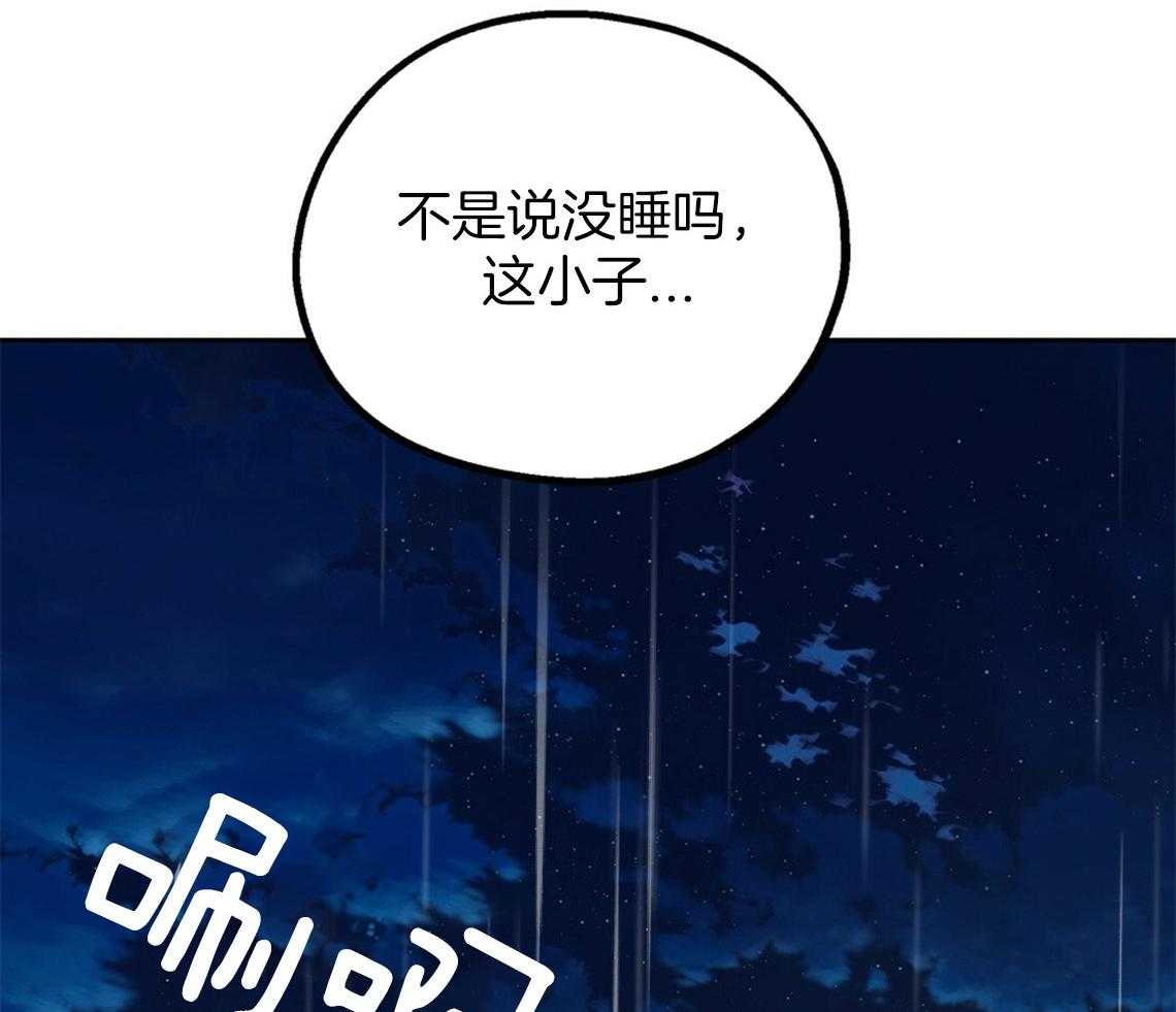 你和我不能这样 第46话 烦躁的原因是 第23页