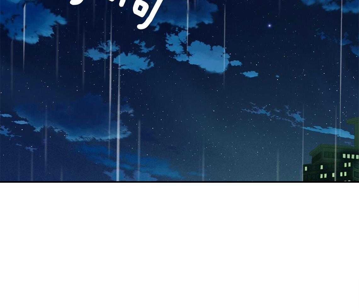 你和我不能这样 第46话 烦躁的原因是 第24页