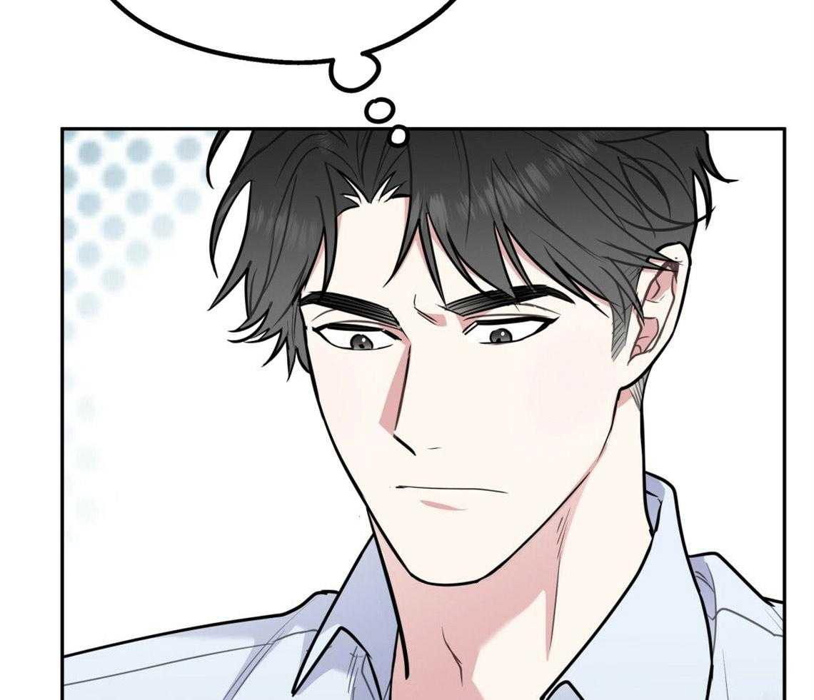 你和我不能这样 第46话 烦躁的原因是 第38页