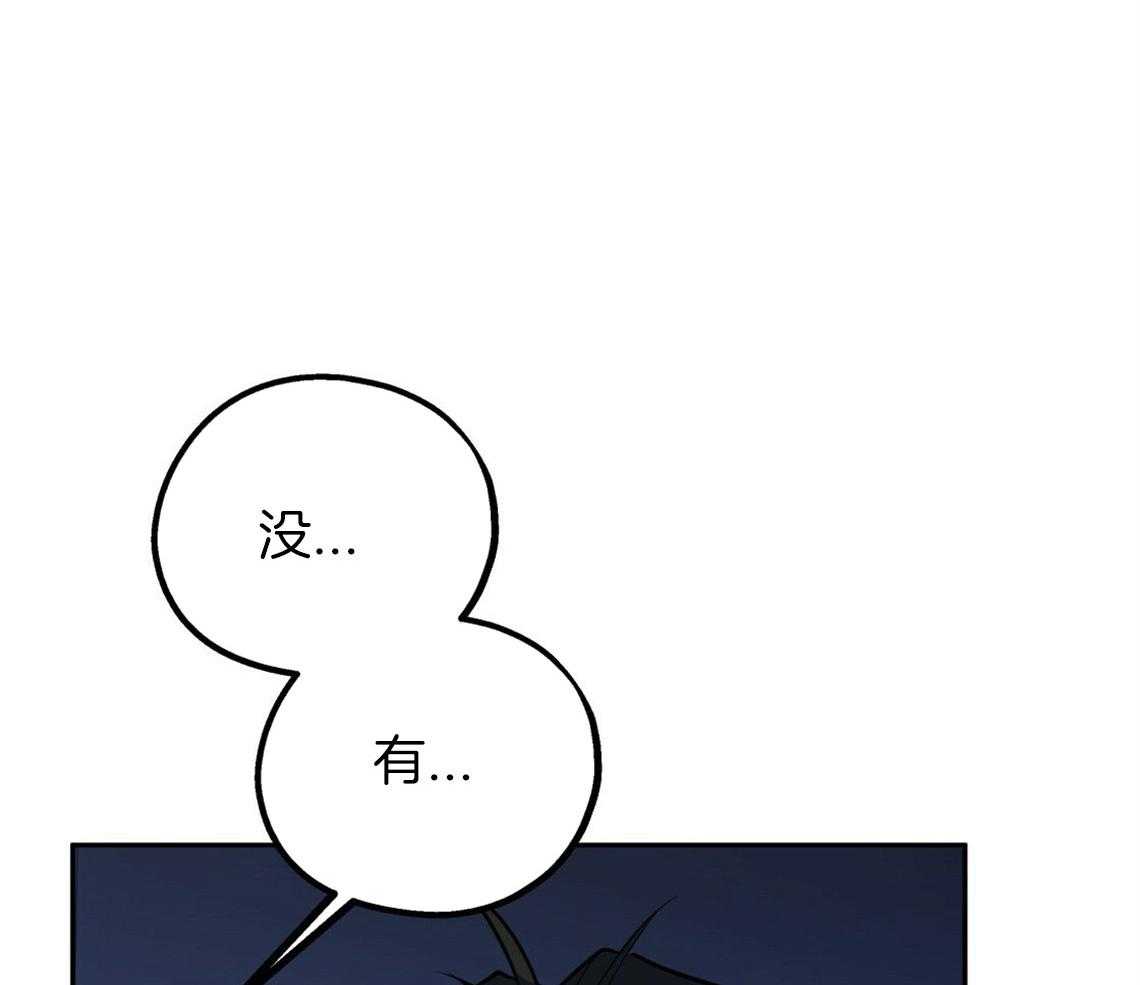 你和我不能这样 第46话 烦躁的原因是 第7页