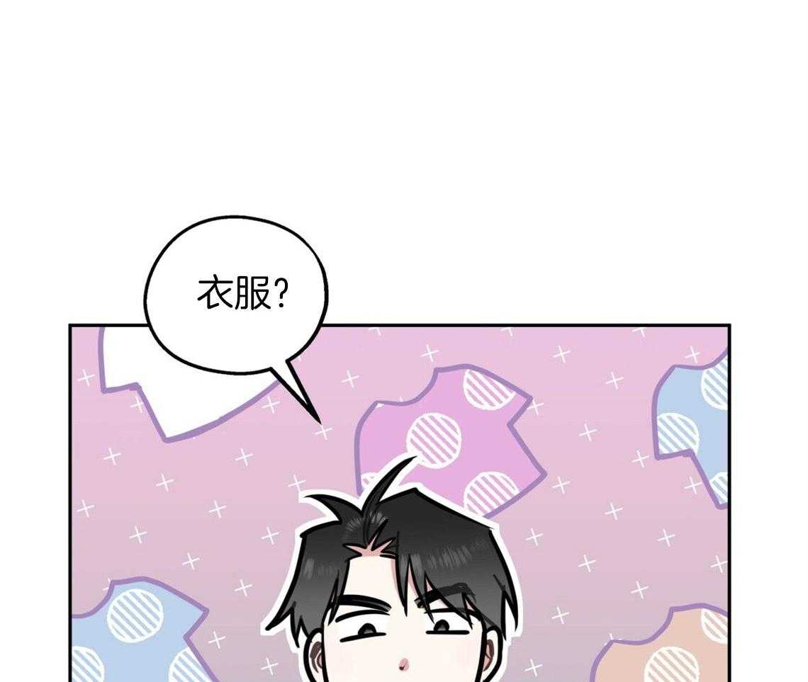 你和我不能这样 第46话 烦躁的原因是 第62页