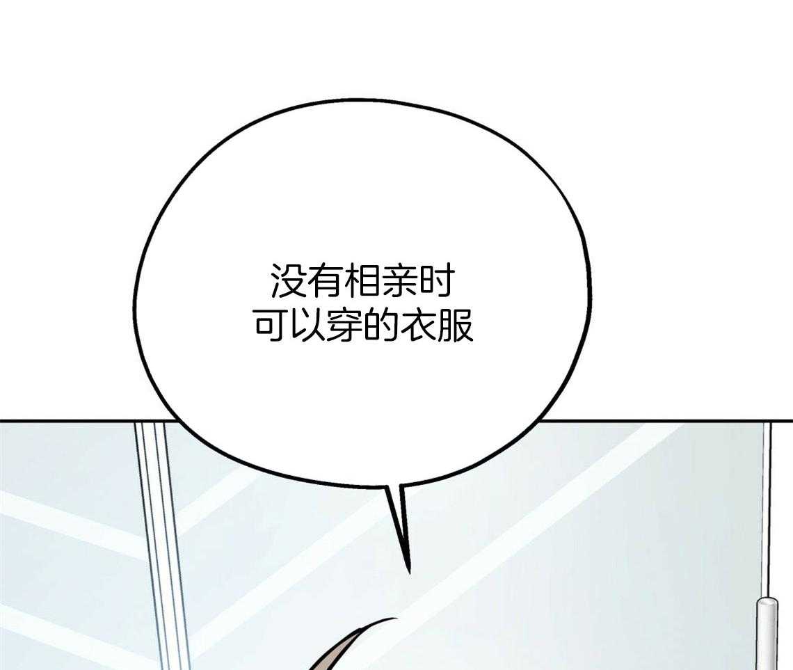 你和我不能这样 第46话 烦躁的原因是 第64页