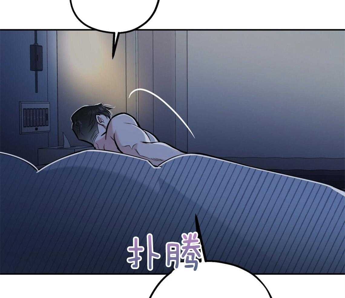 你和我不能这样 第46话 烦躁的原因是 第10页