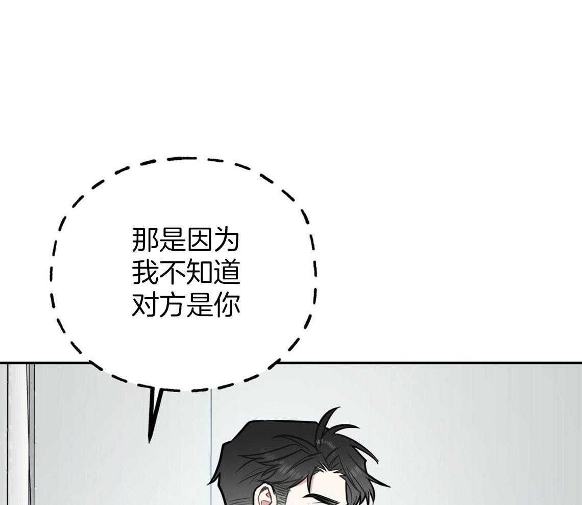你和我不能这样 第47话 挑衣服 第11页
