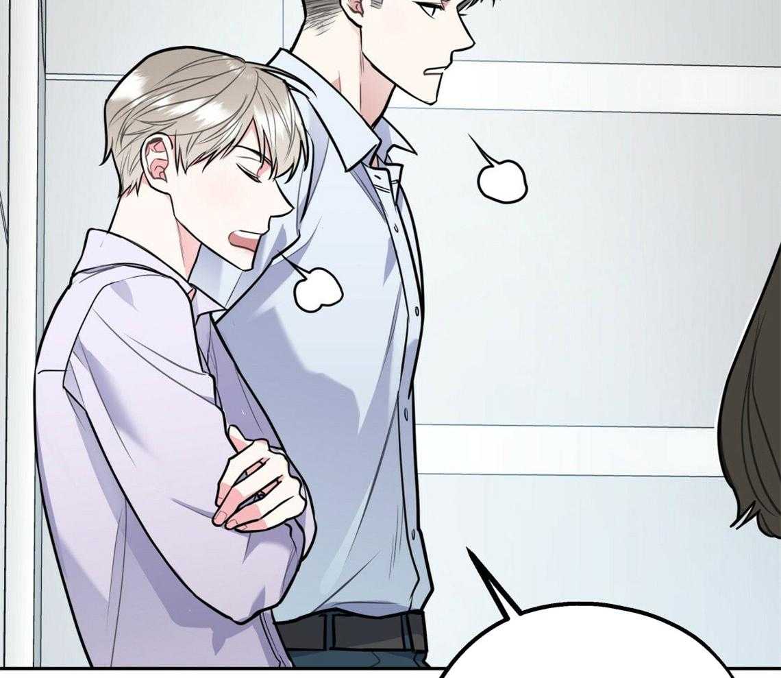 你和我不能这样 第47话 挑衣服 第12页