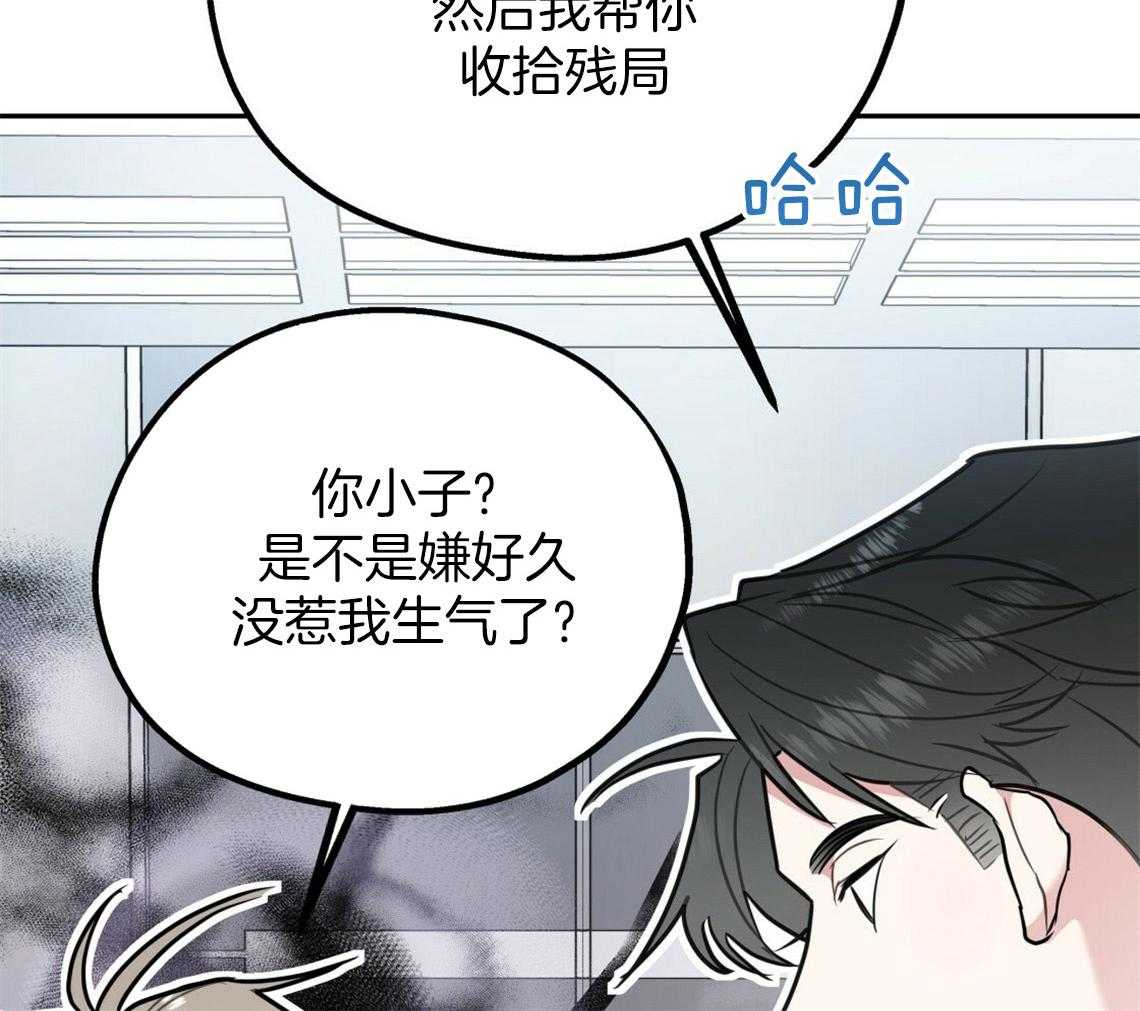 你和我不能这样 第47话 挑衣服 第24页