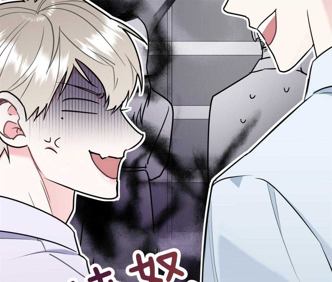 你和我不能这样 第47话 挑衣服 第25页