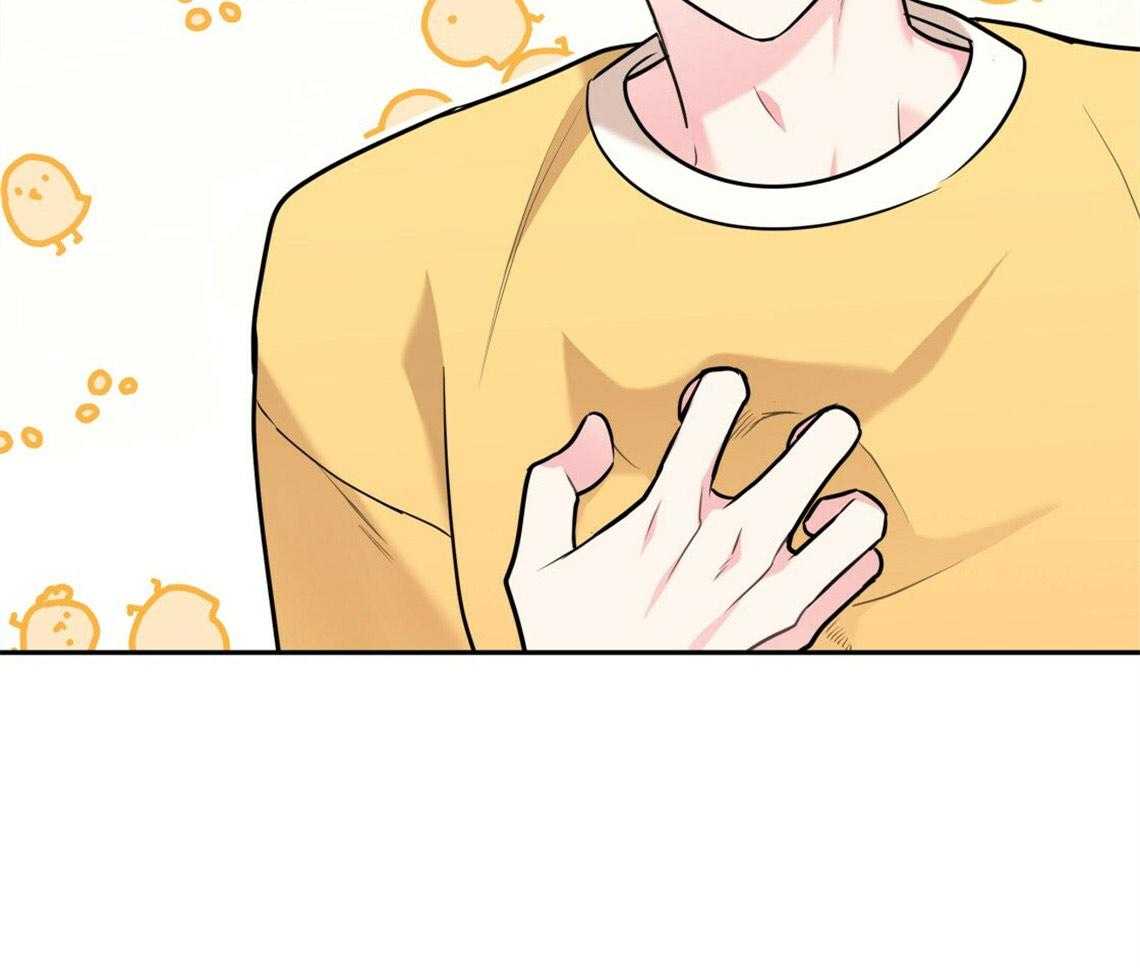 你和我不能这样 第47话 挑衣服 第41页