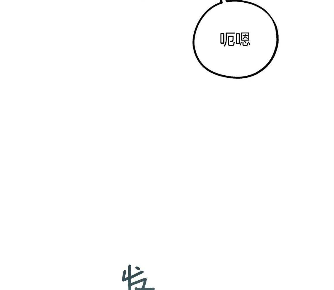 你和我不能这样 第47话 挑衣服 第6页