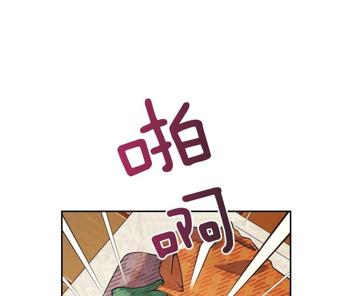 你和我不能这样 第47话 挑衣服 第52页