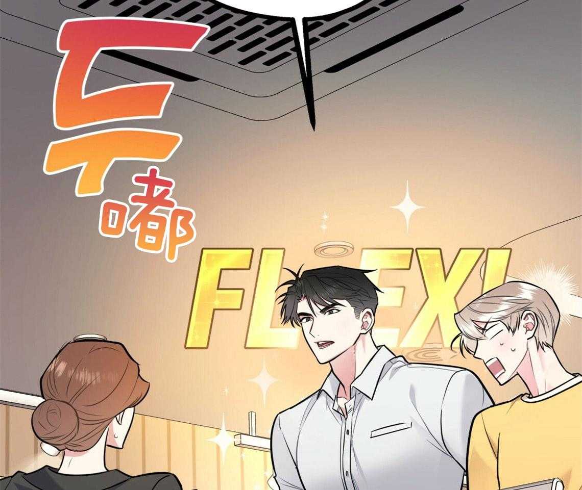 你和我不能这样 第47话 挑衣服 第55页