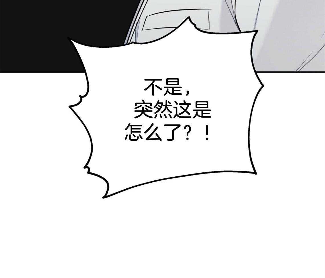 你和我不能这样 第47话 挑衣服 第63页